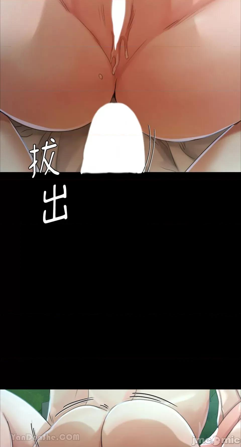 小姐 小姐-11 第14页