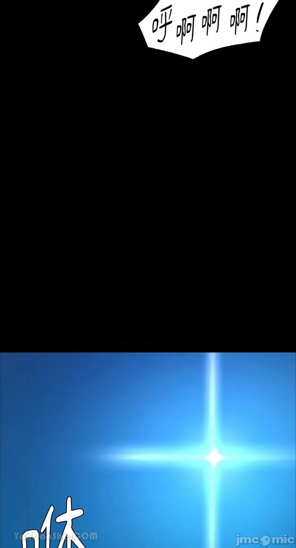 小姐 小姐-11 第24页