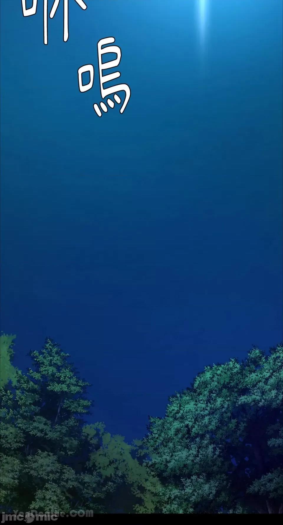 小姐 小姐-11 第25页