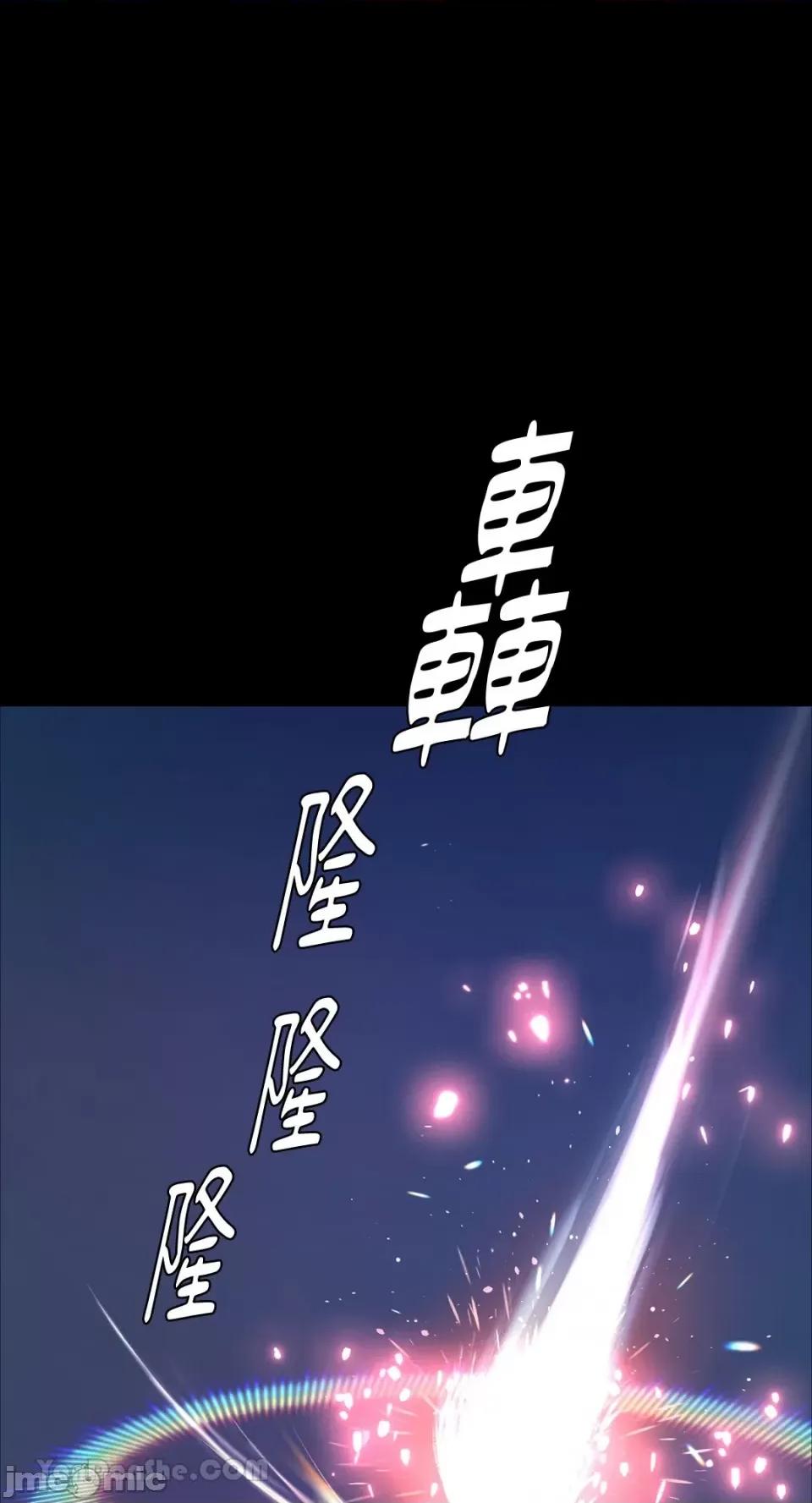 小姐 小姐-11 第26页