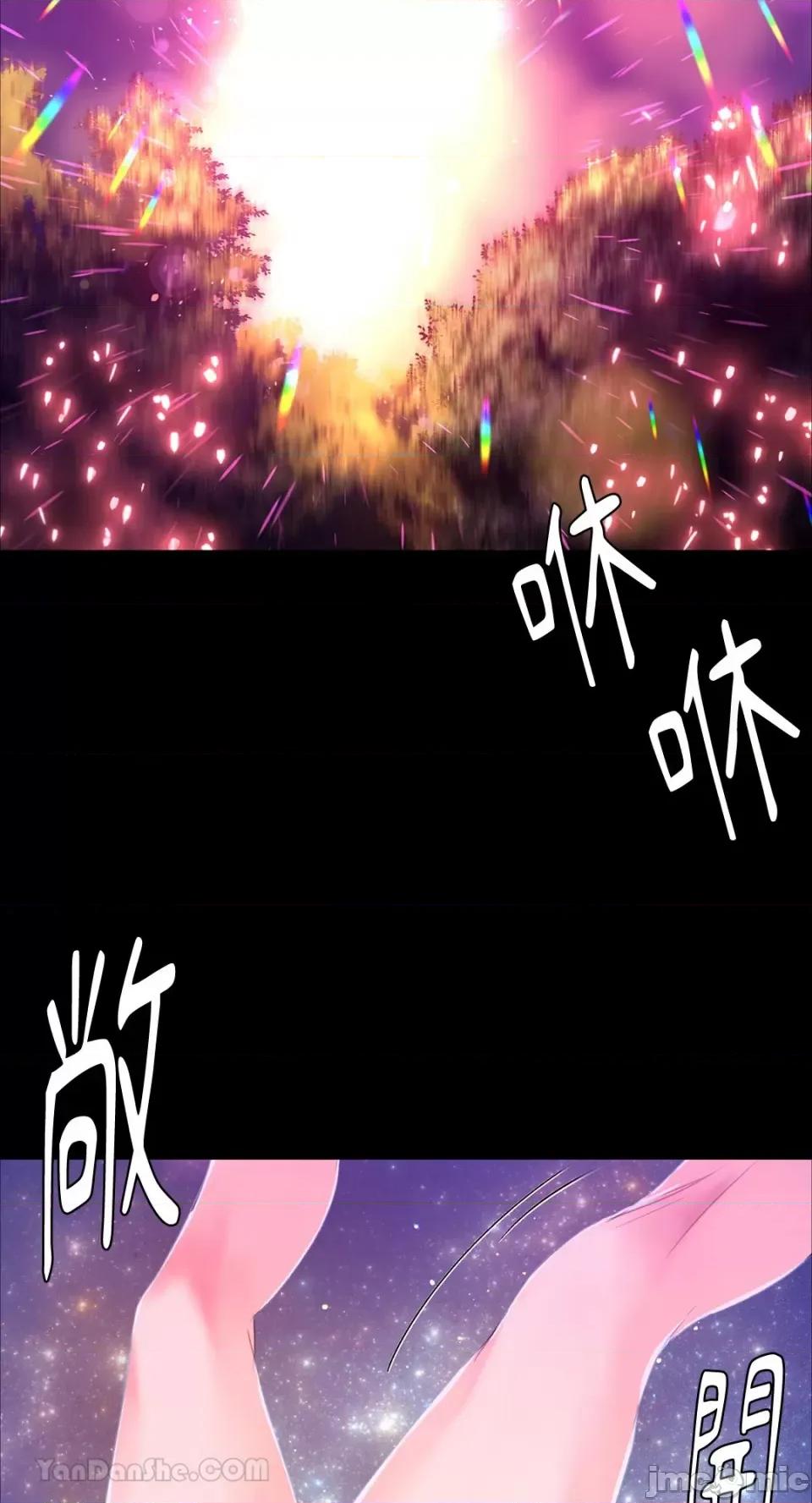 小姐 小姐-11 第29页
