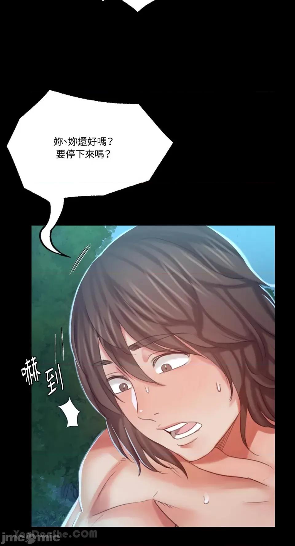 小姐 小姐-11 第31页