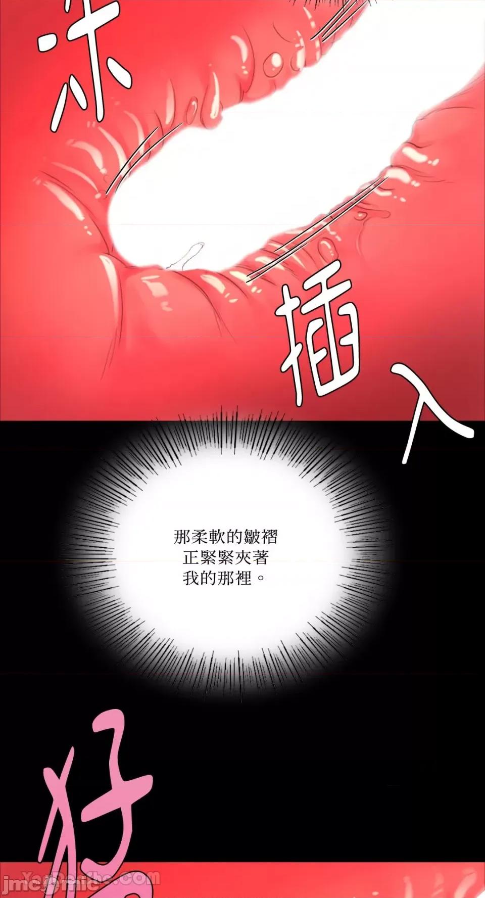 小姐 小姐-11 第37页