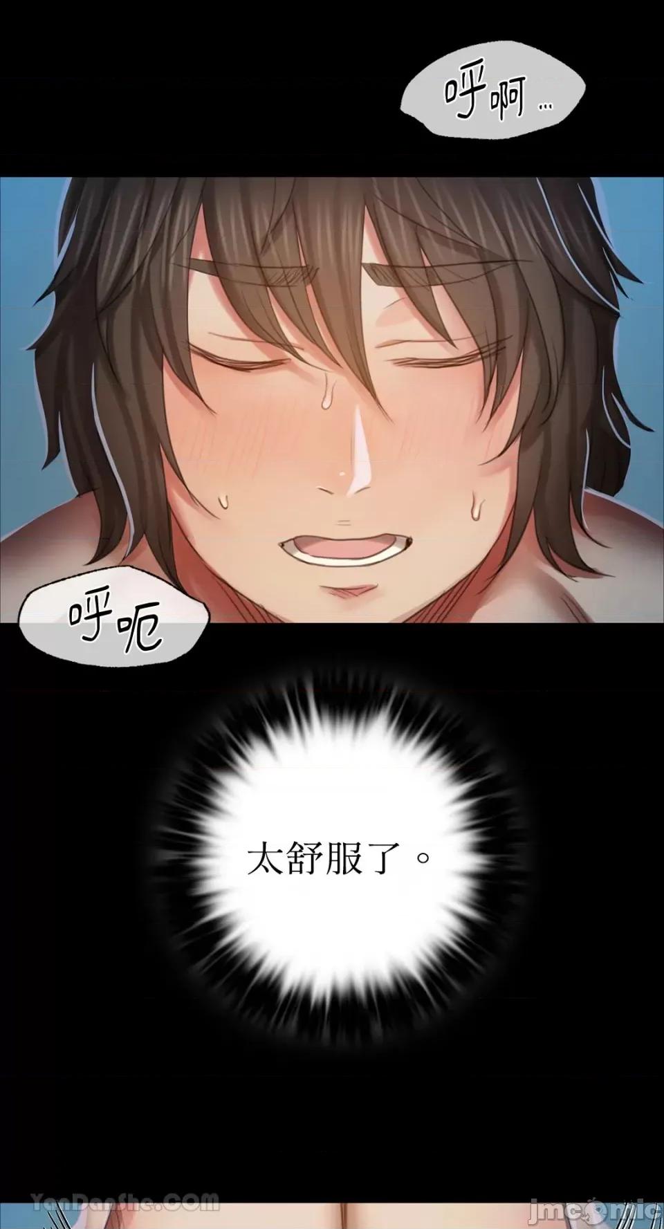 小姐 小姐-11 第42页