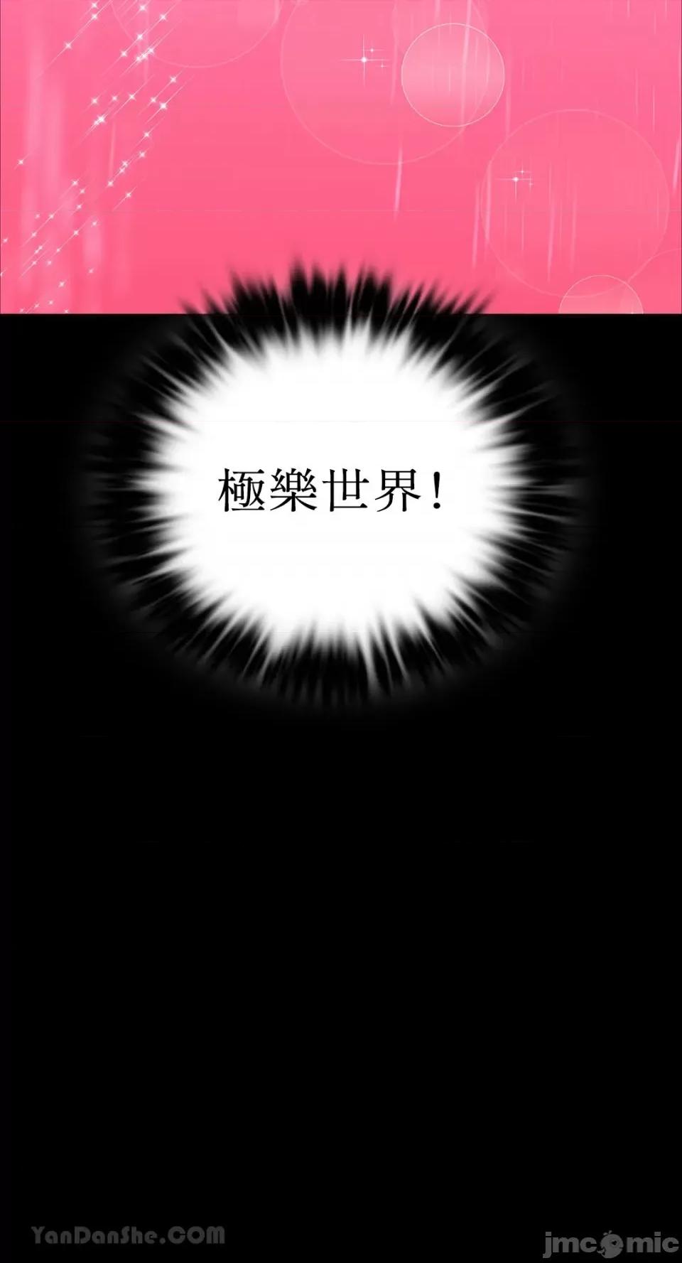 小姐 小姐-11 第47页