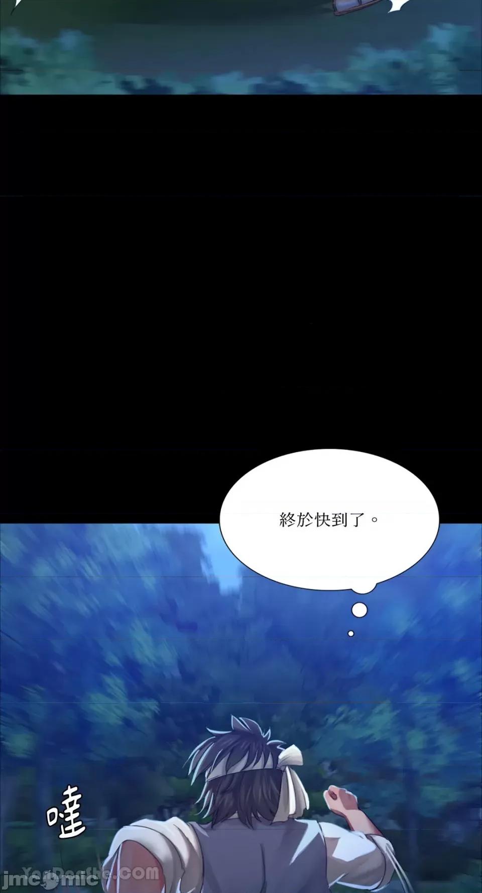 小姐 小姐-11 第49页