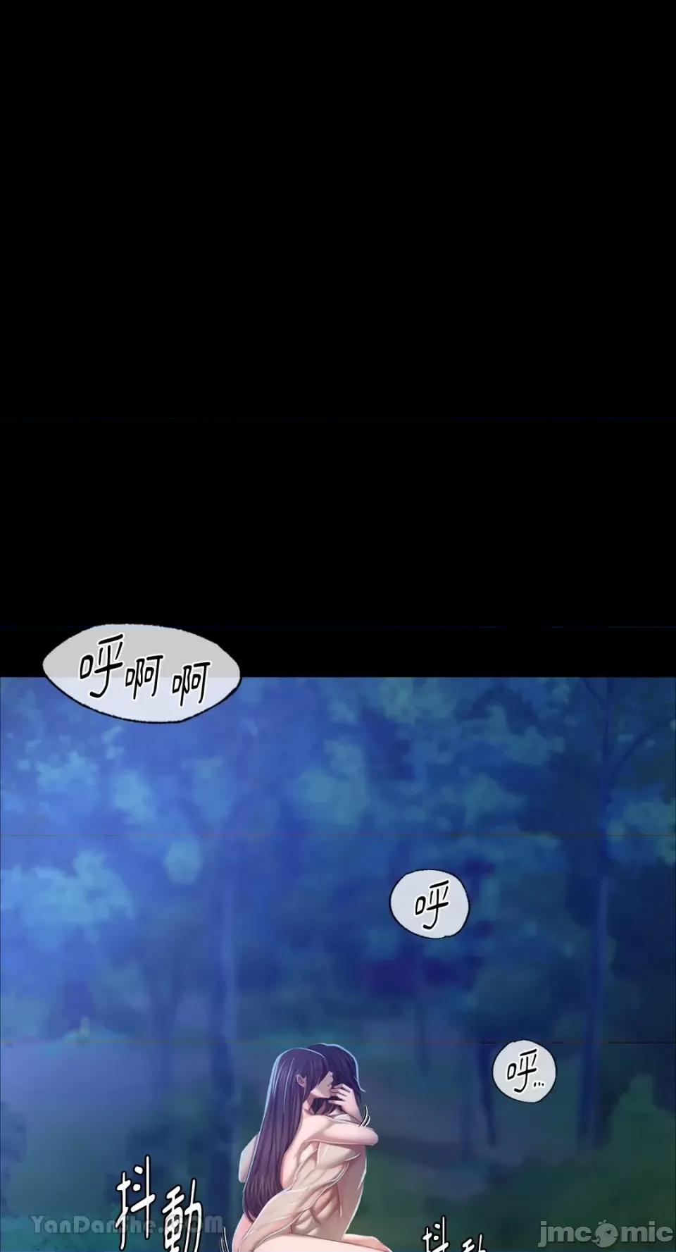 小姐 小姐-11 第58页