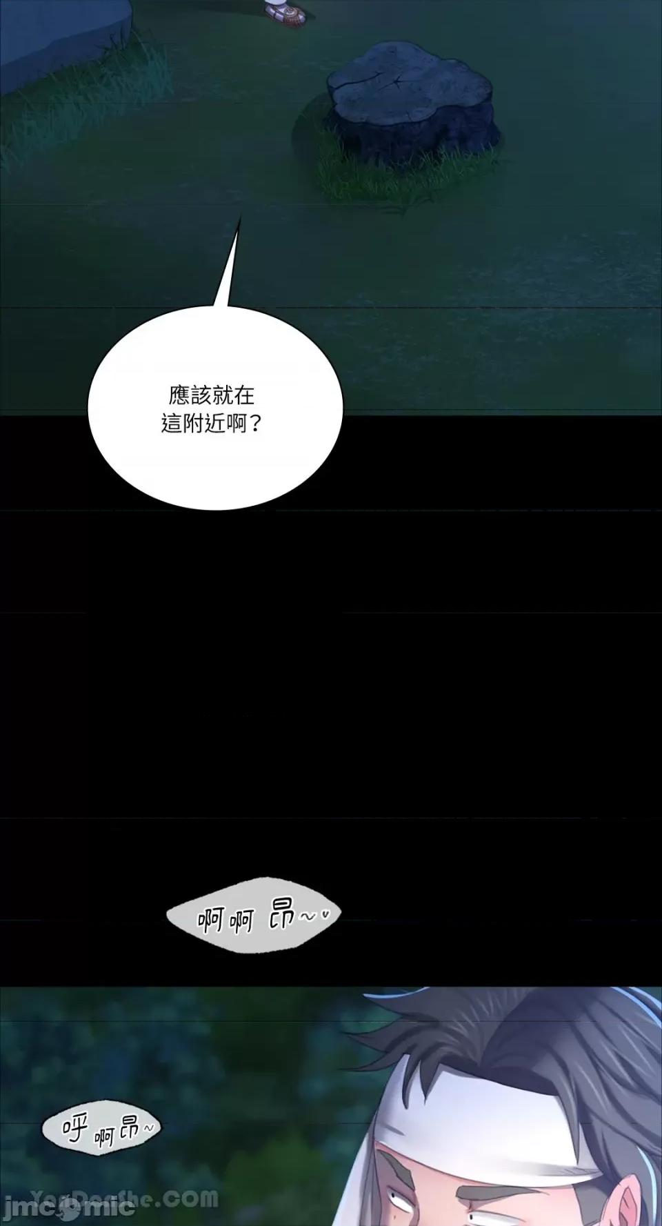 小姐 小姐-11 第61页