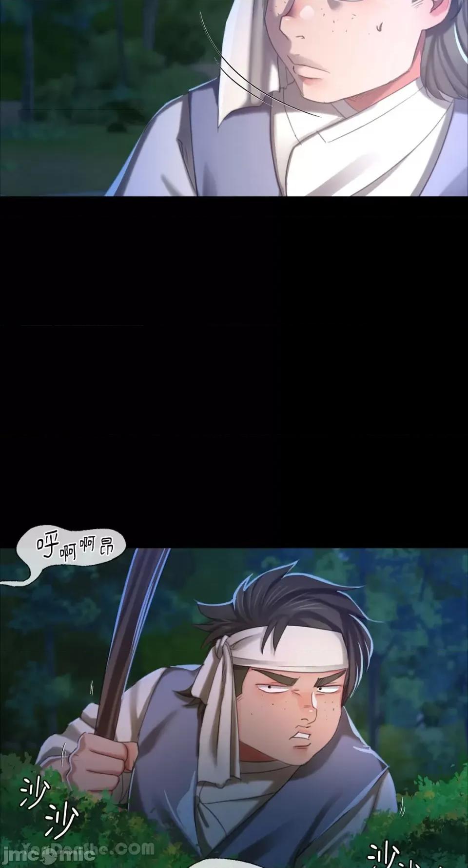 小姐 小姐-11 第62页