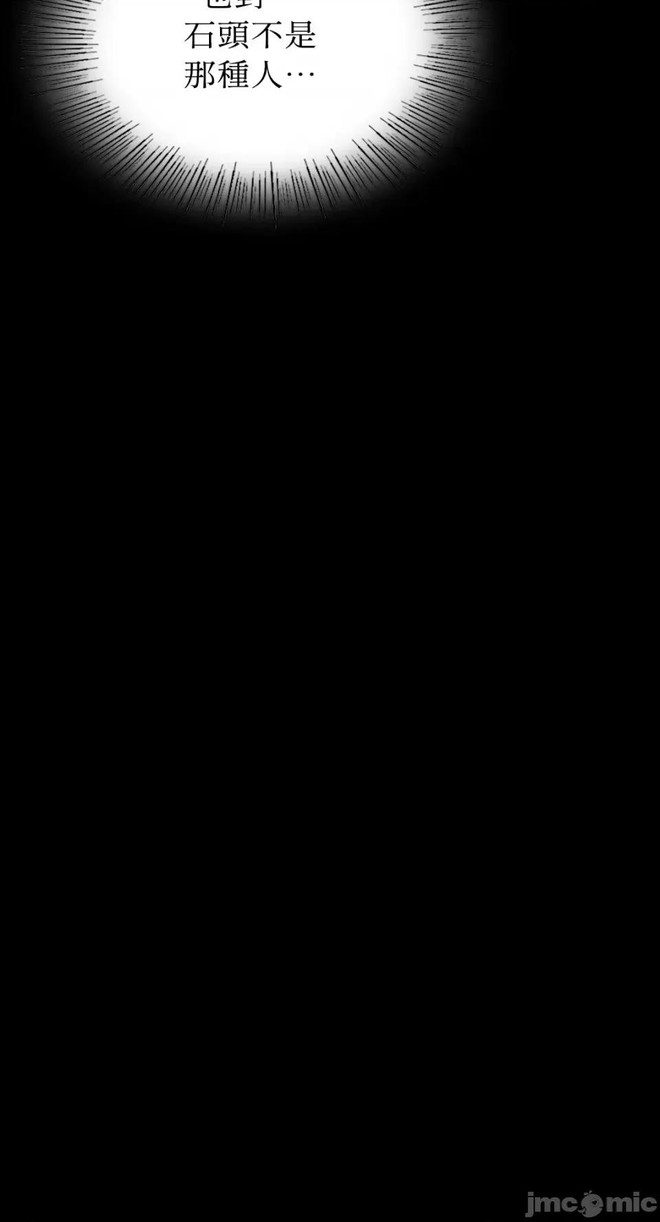 小姐 小姐-11 第68页