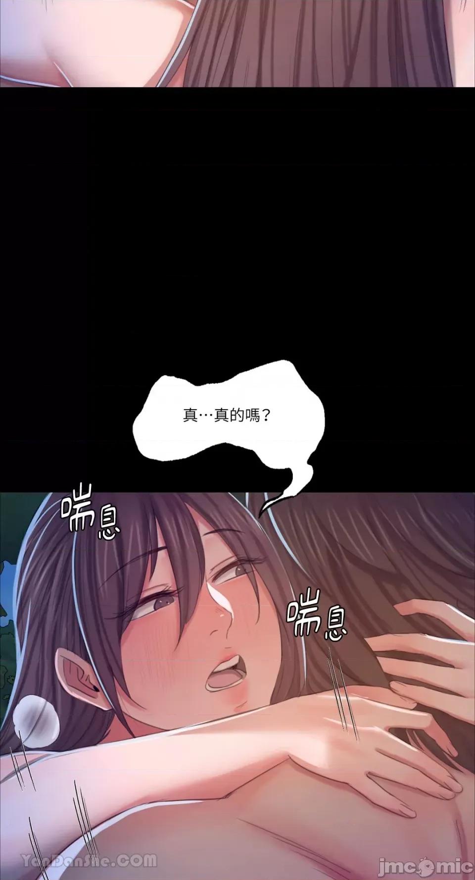 小姐 小姐-11 第71页
