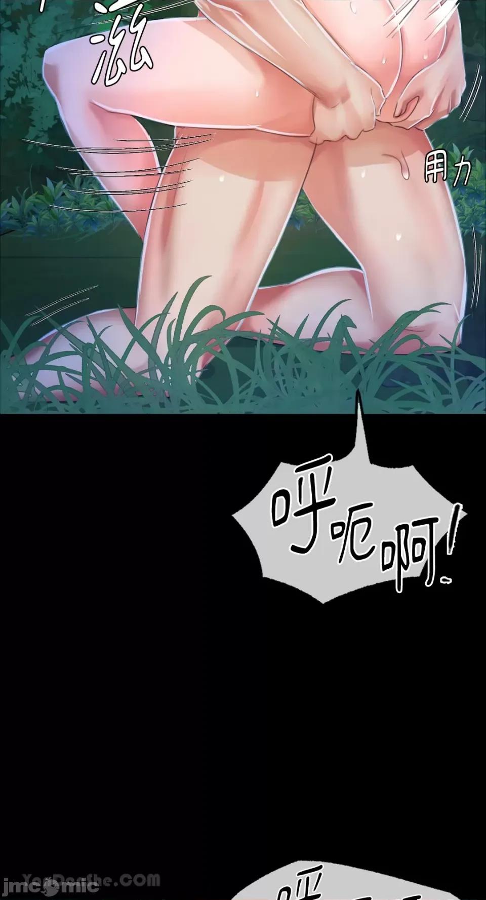 小姐 小姐-11 第73页