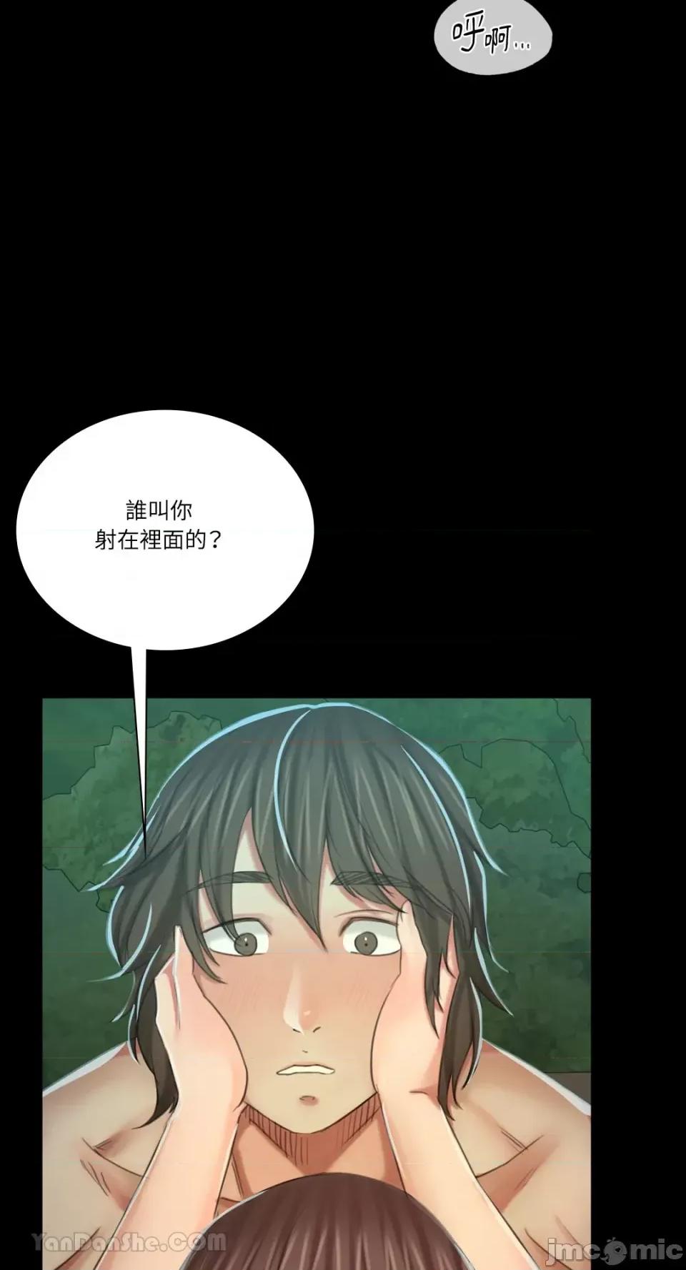 小姐 小姐-11 第76页