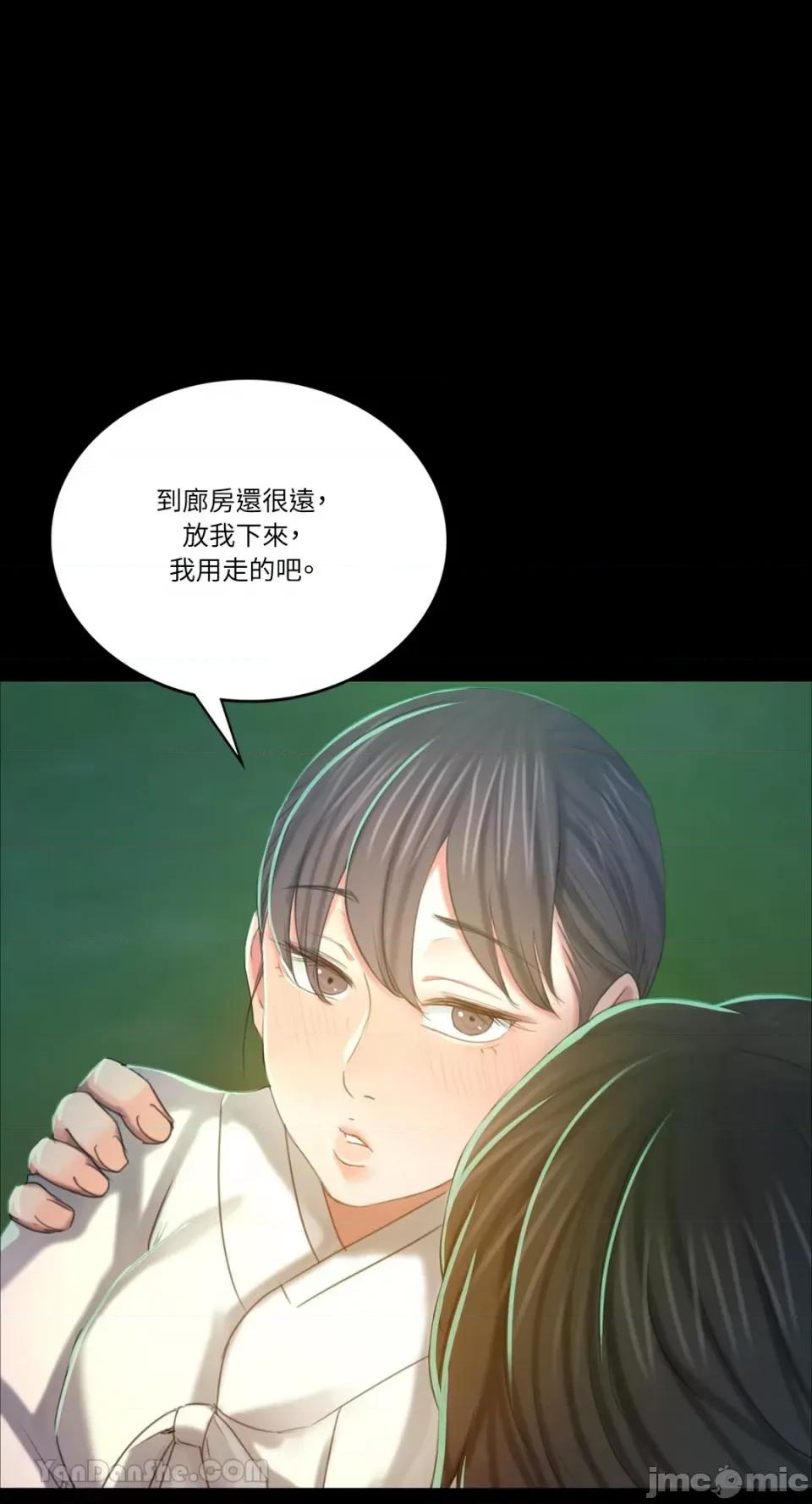 小姐 小姐-11 第83页