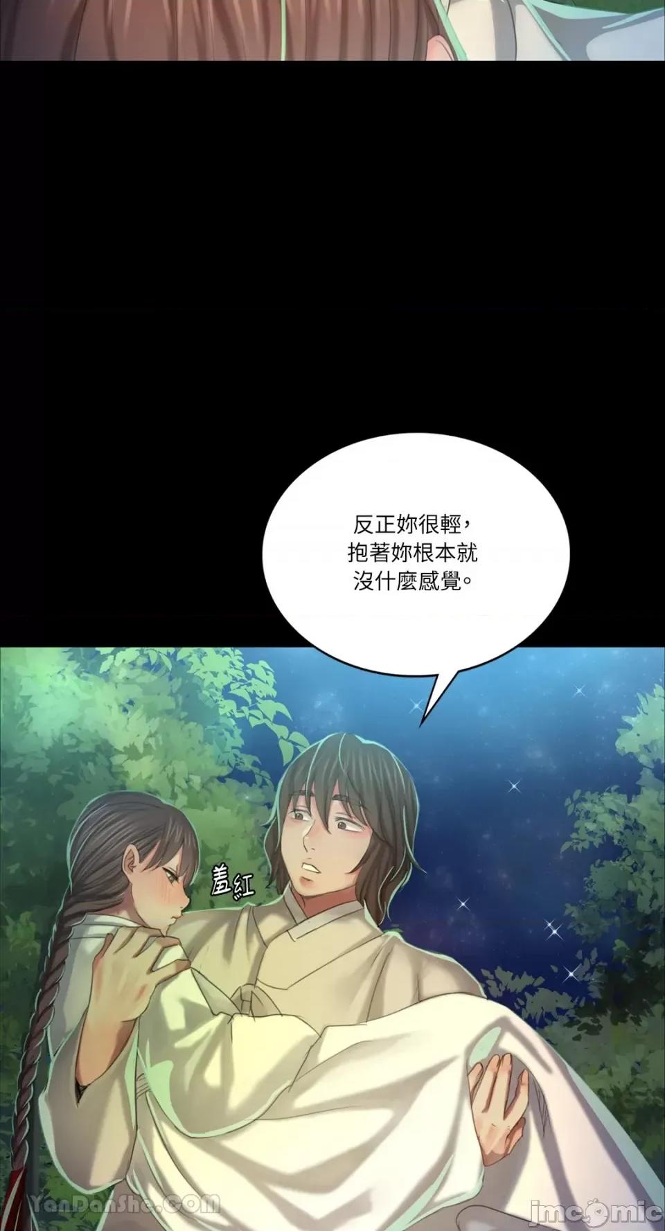 小姐 小姐-11 第85页