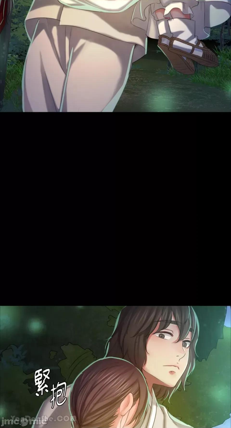 小姐 小姐-11 第86页