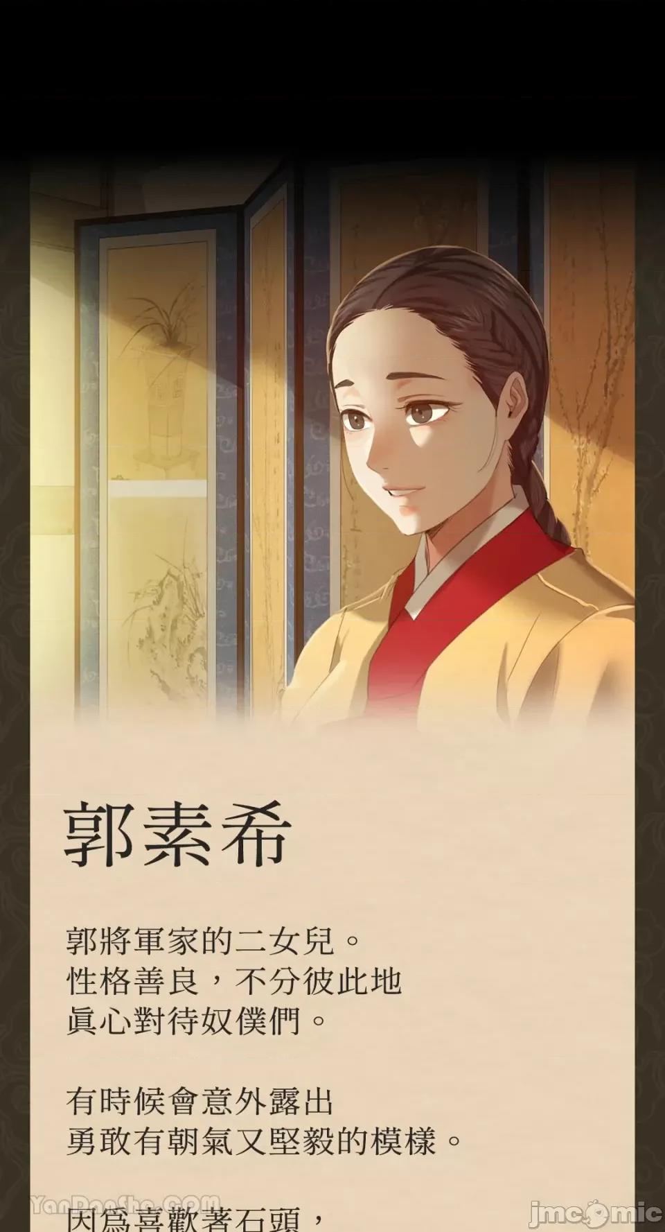 小姐 小姐-11 第99页