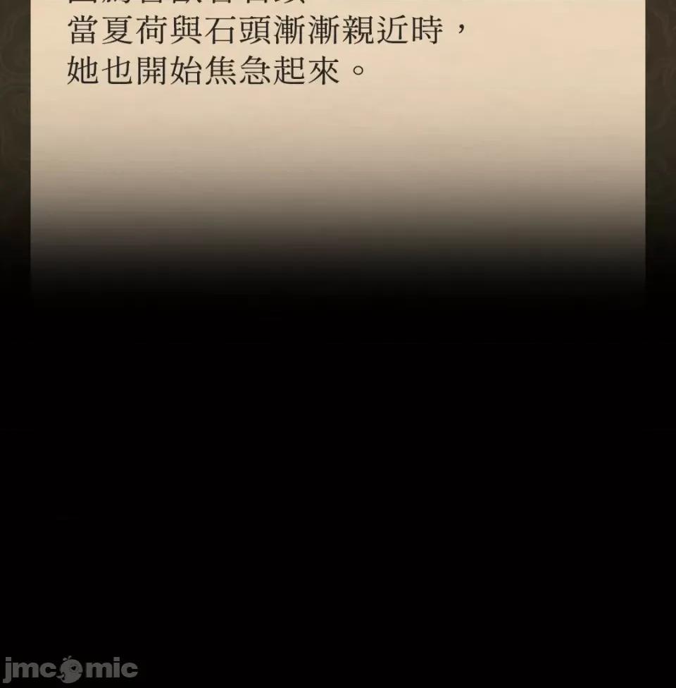 小姐 小姐-11 第100页