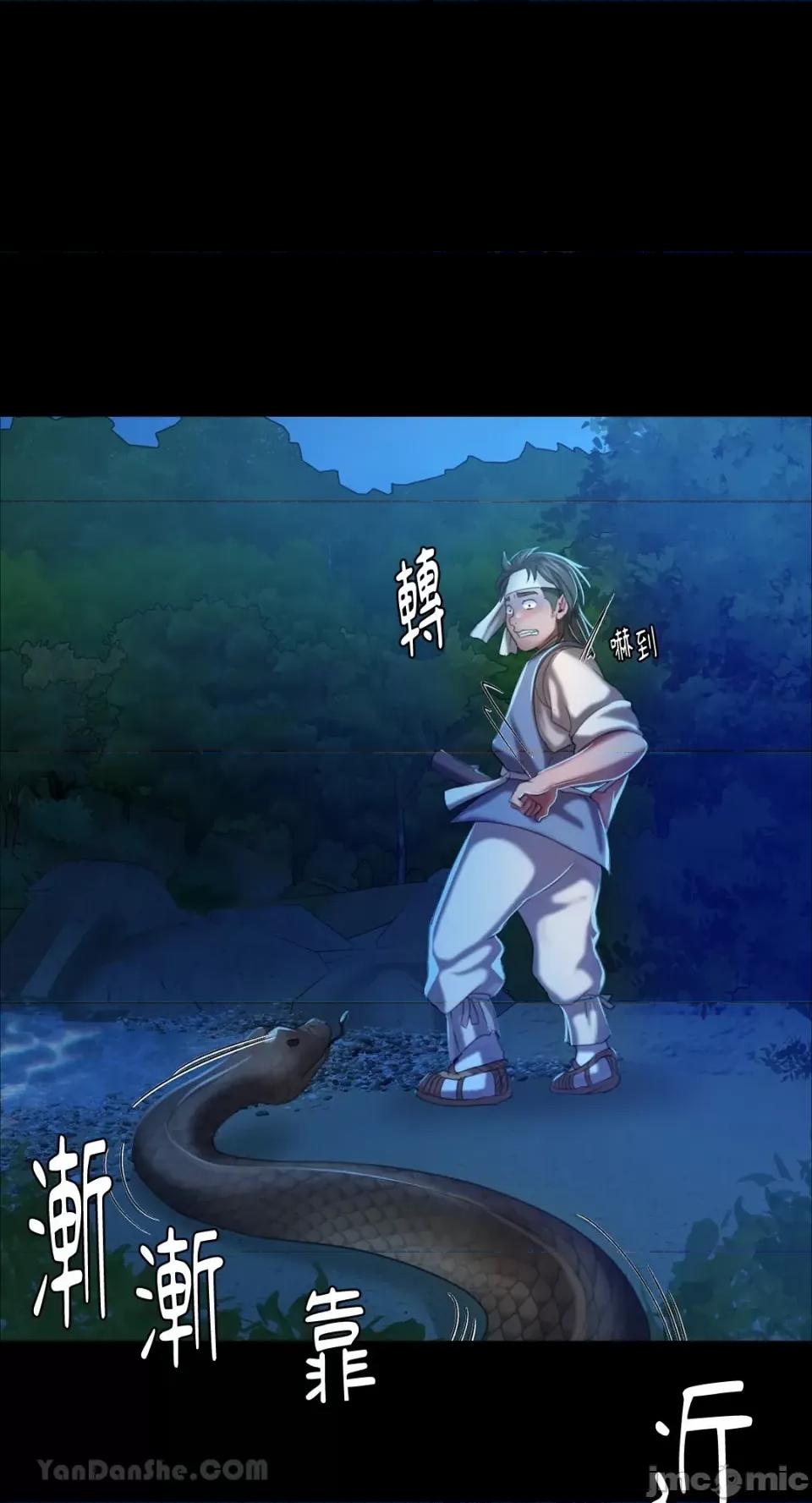 小姐 小姐-12 第1页