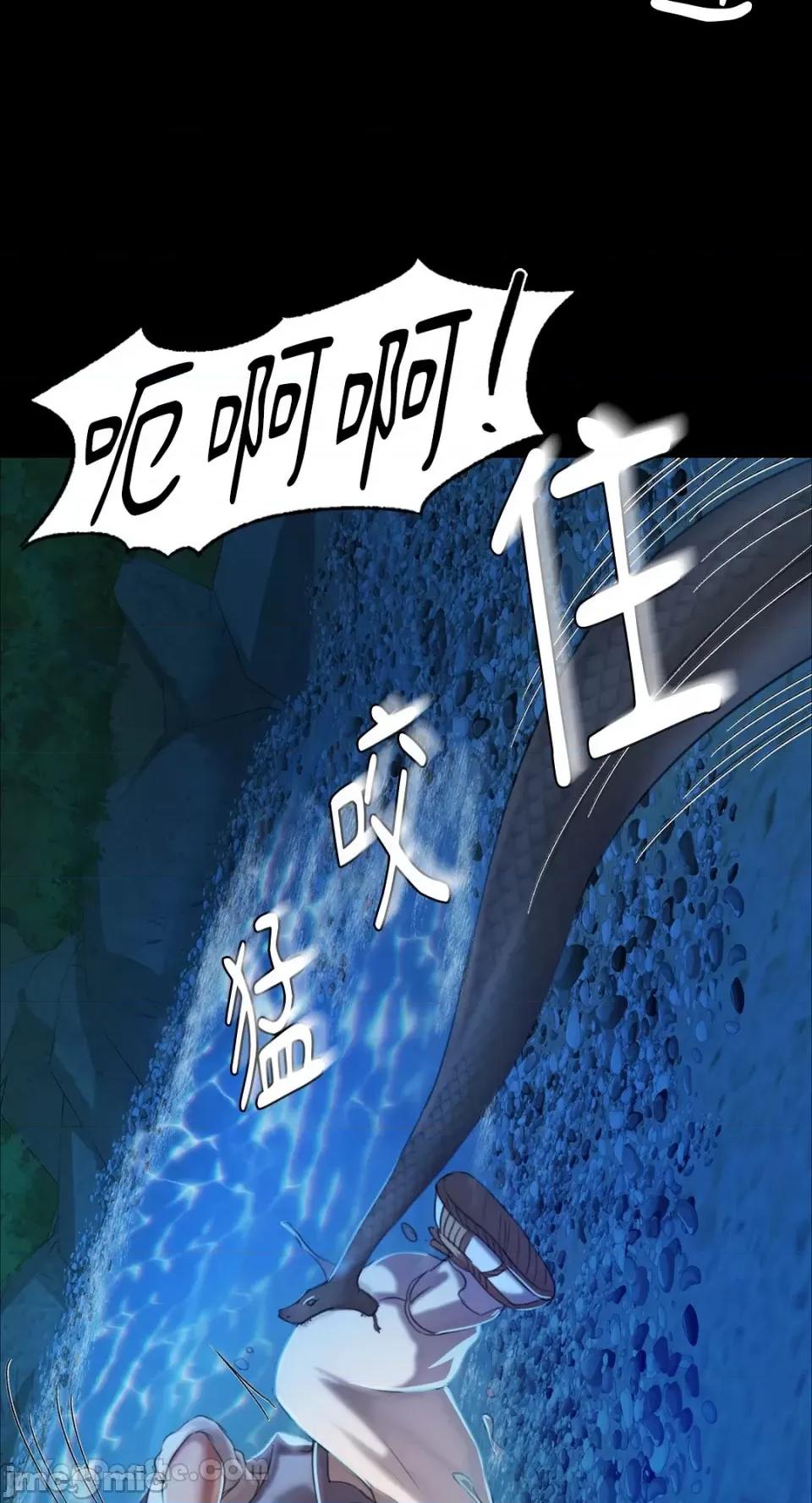 小姐 小姐-12 第2页