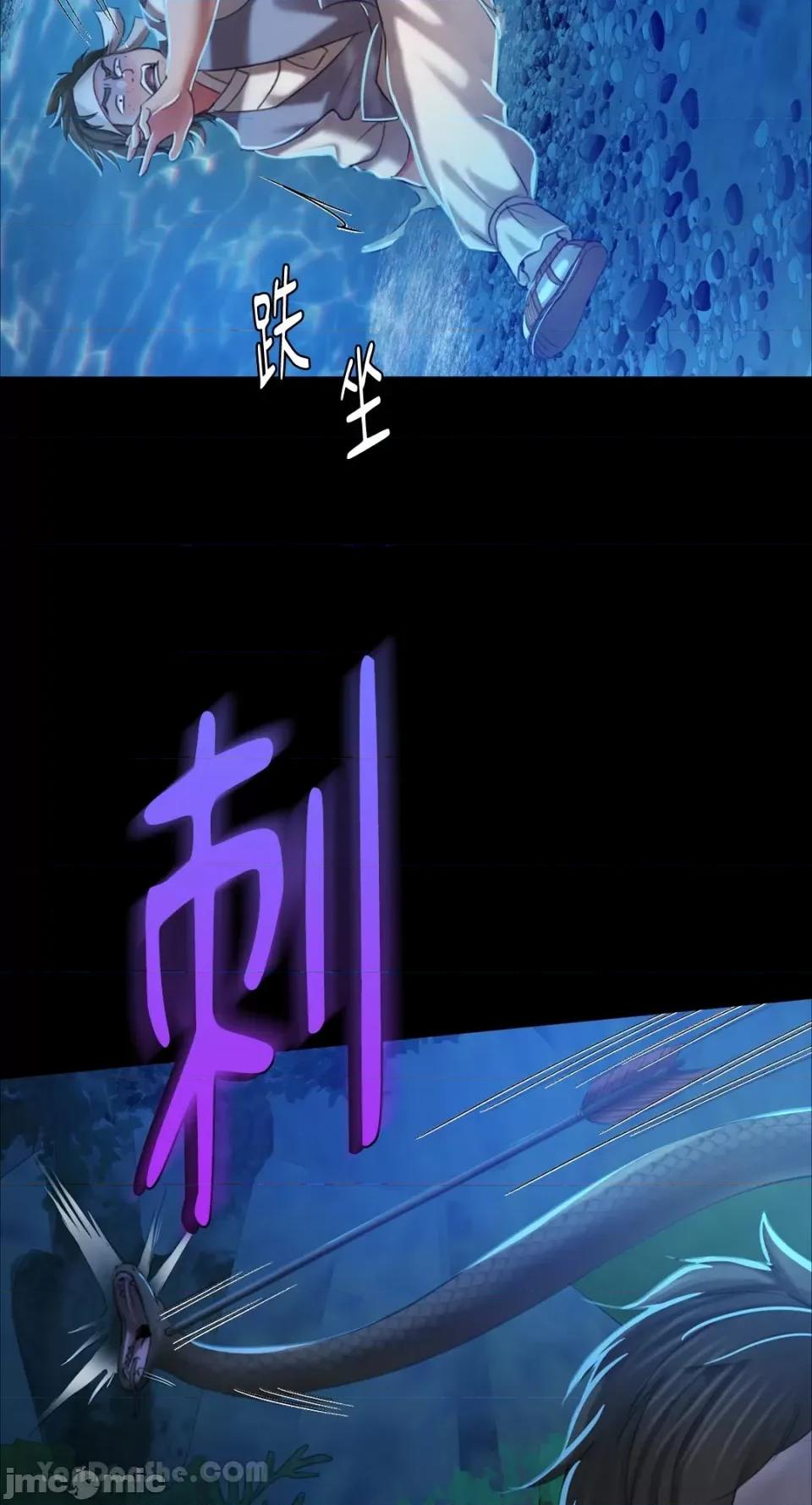 小姐 小姐-12 第3页