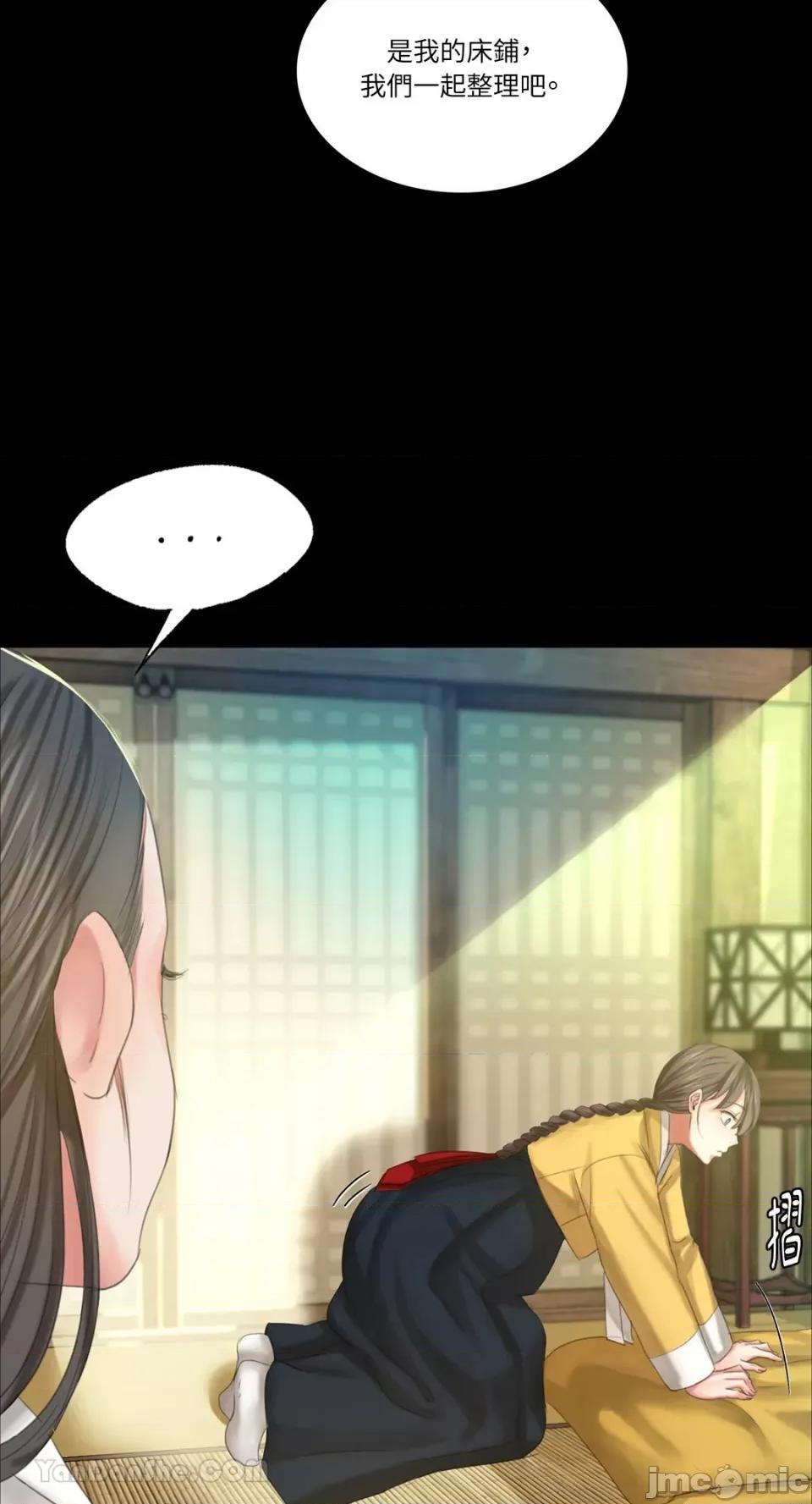 小姐 小姐-12 第37页