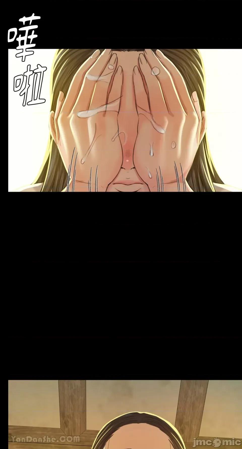 小姐 小姐-12 第48页