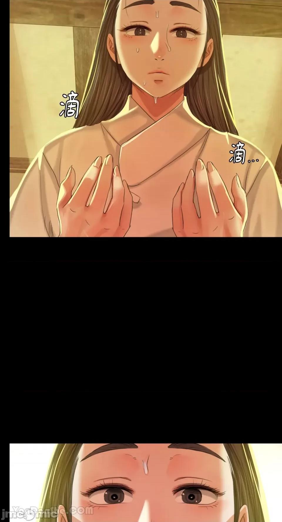 小姐 小姐-12 第49页