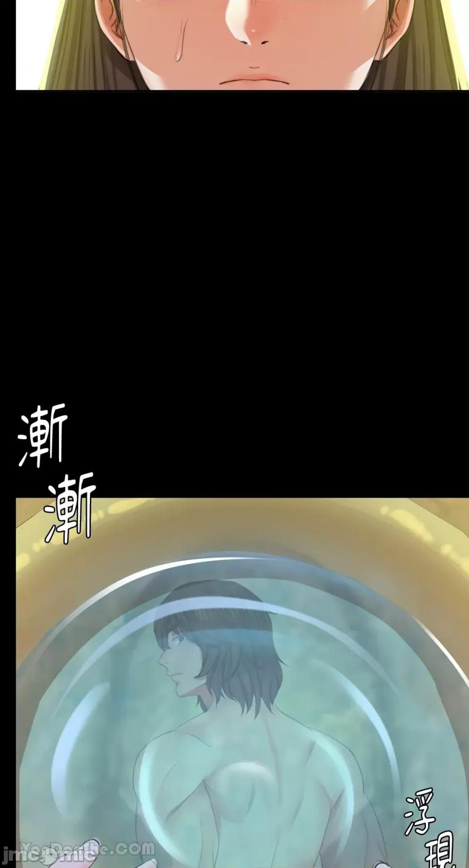 小姐 小姐-12 第50页