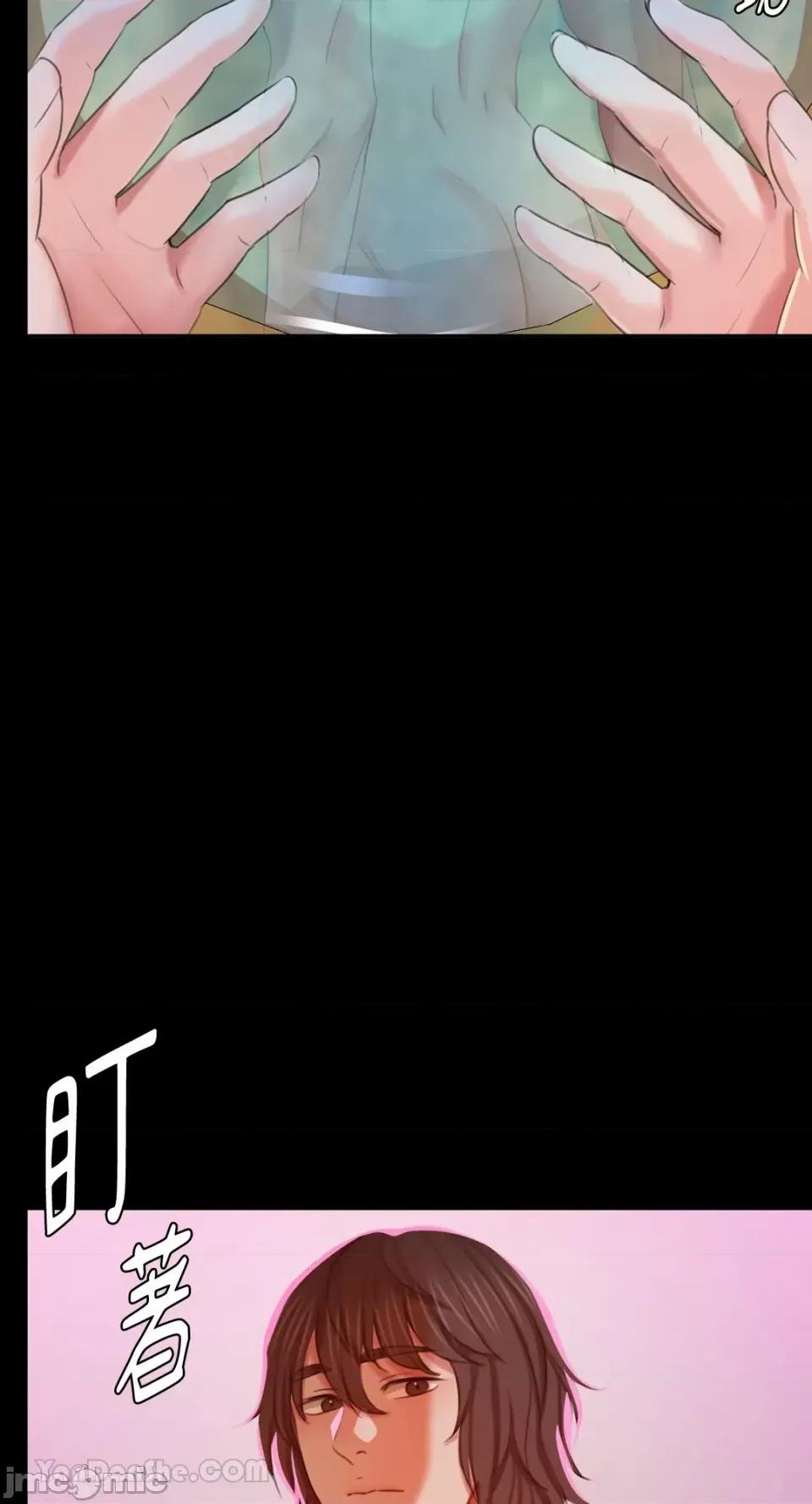 小姐 小姐-12 第51页