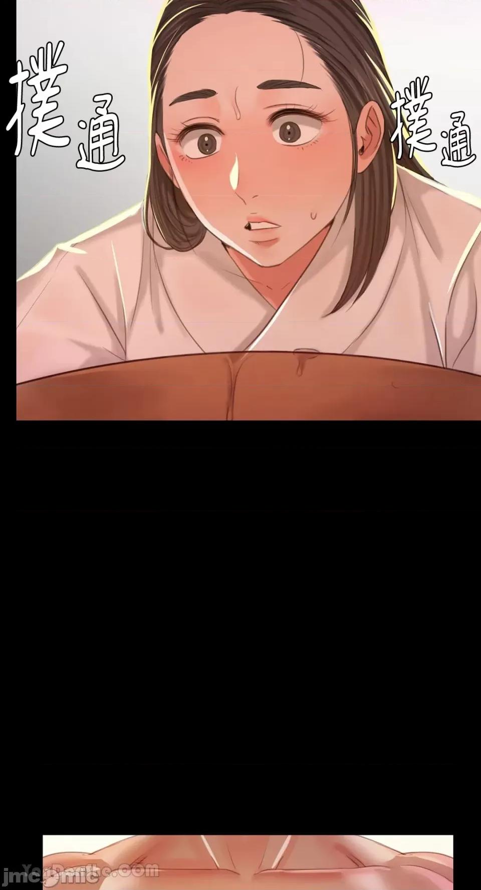 小姐 小姐-12 第53页