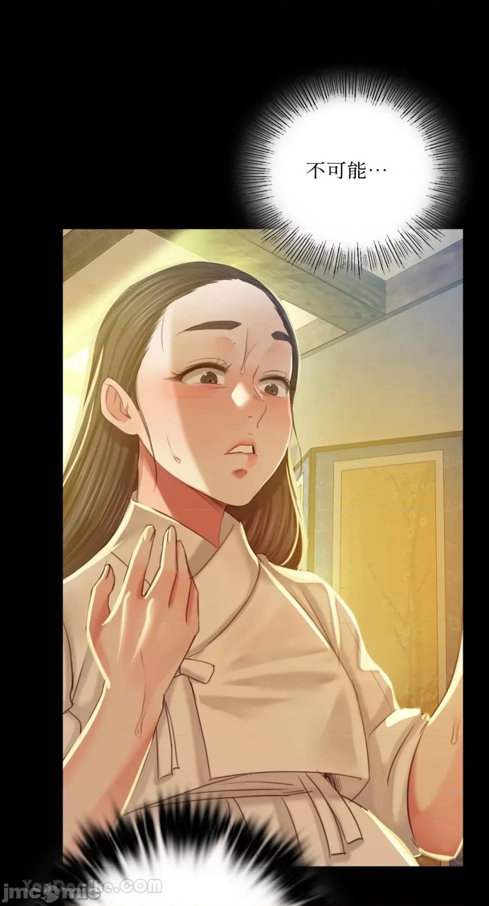 小姐 小姐-12 第60页
