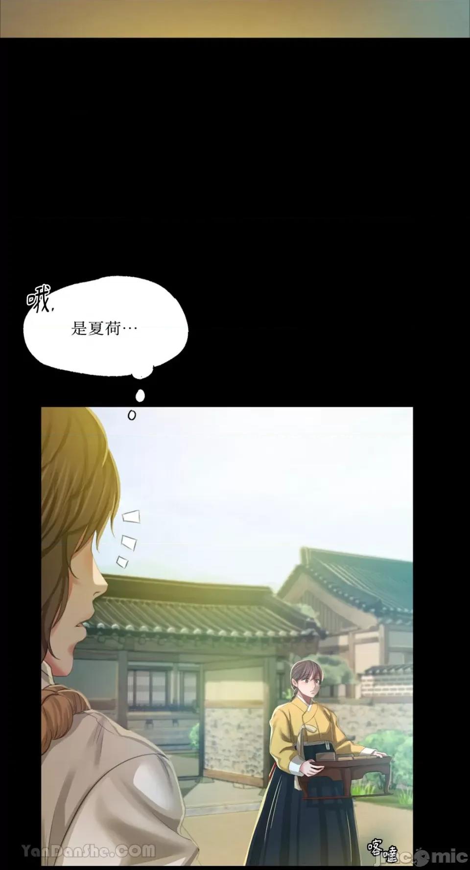小姐 小姐-12 第63页