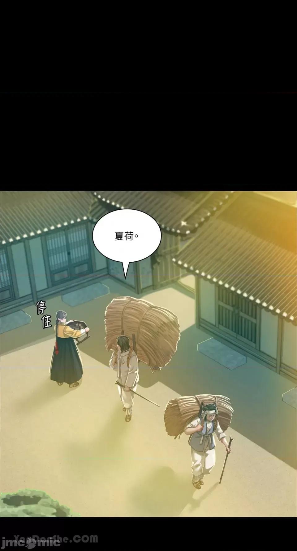 小姐 小姐-12 第64页