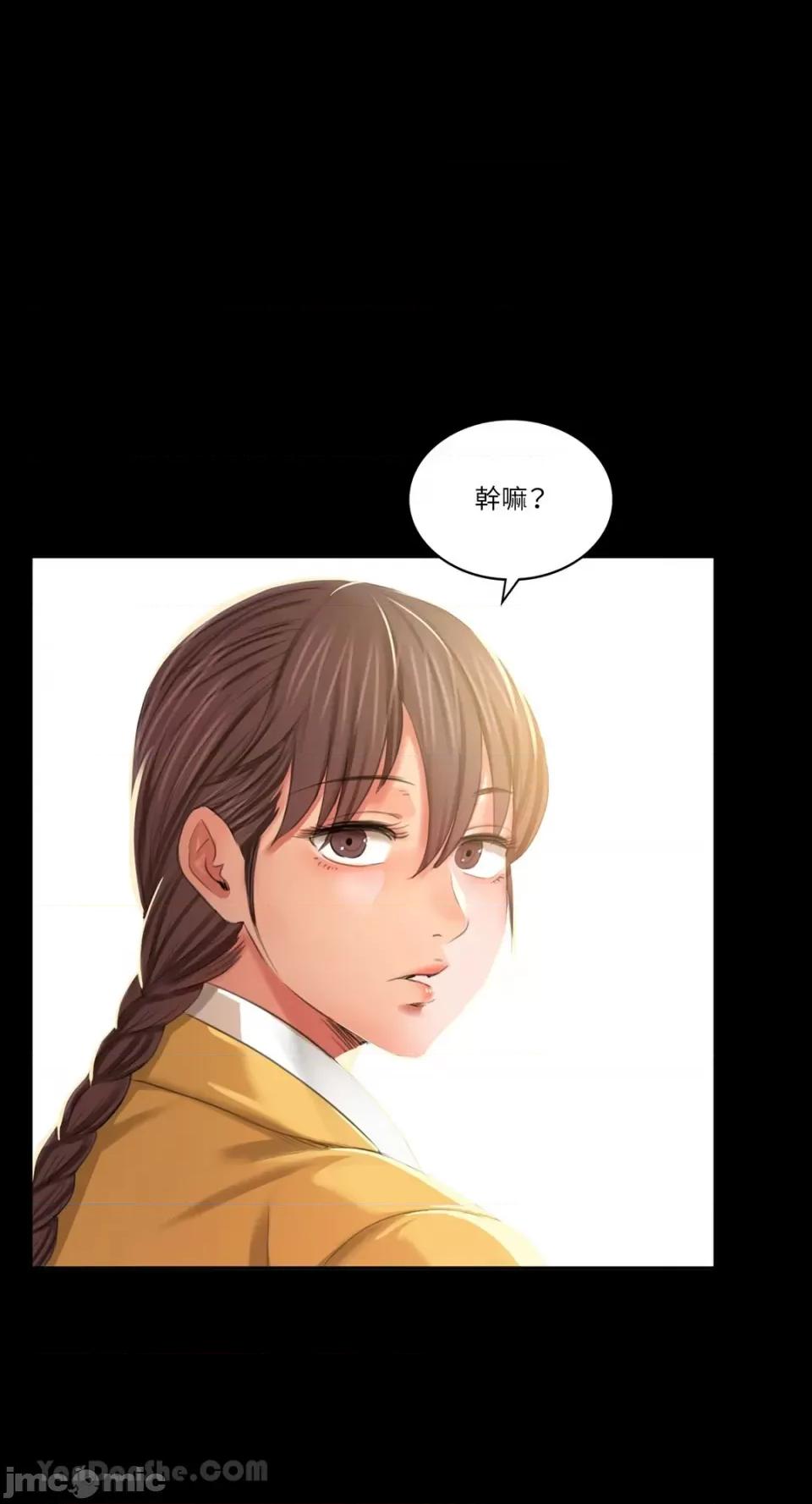 小姐 小姐-12 第65页