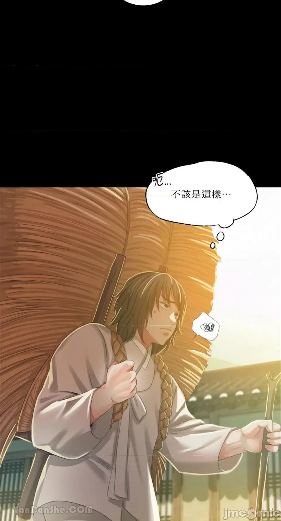 小姐 小姐-12 第70页