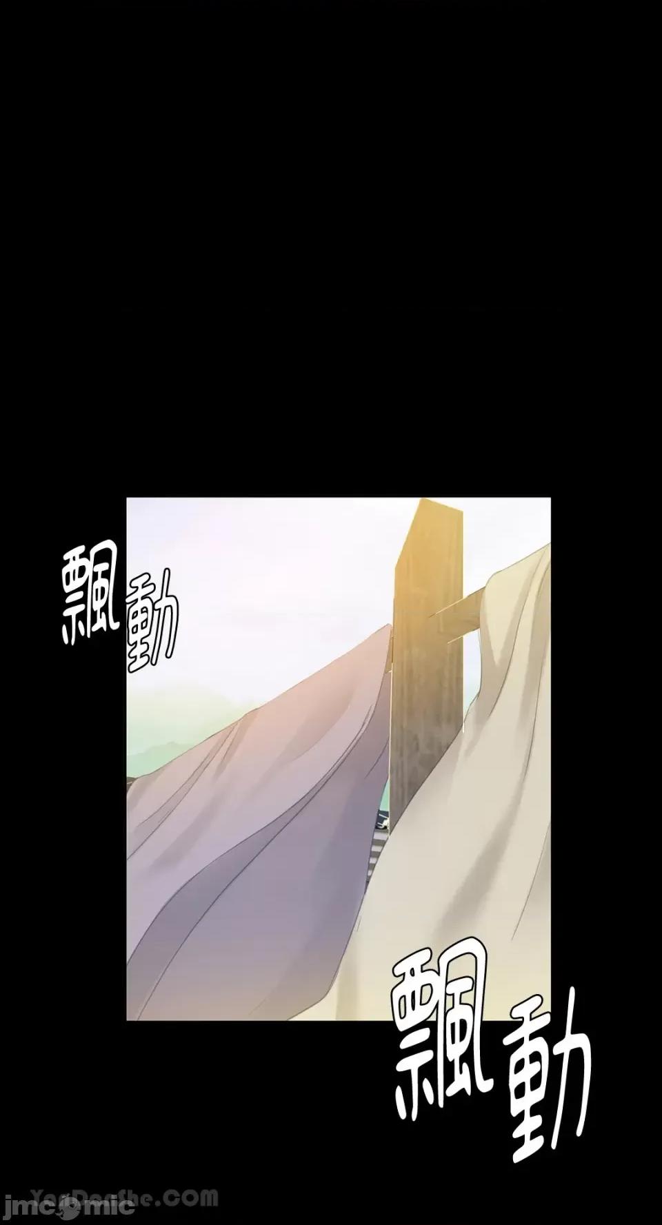 小姐 小姐-12 第72页