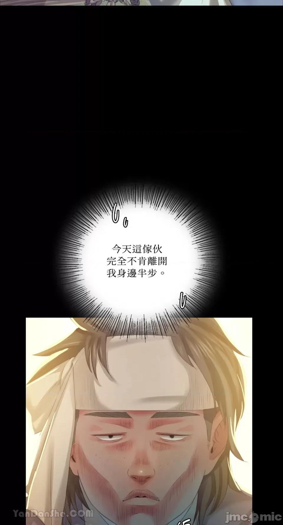 小姐 小姐-12 第75页