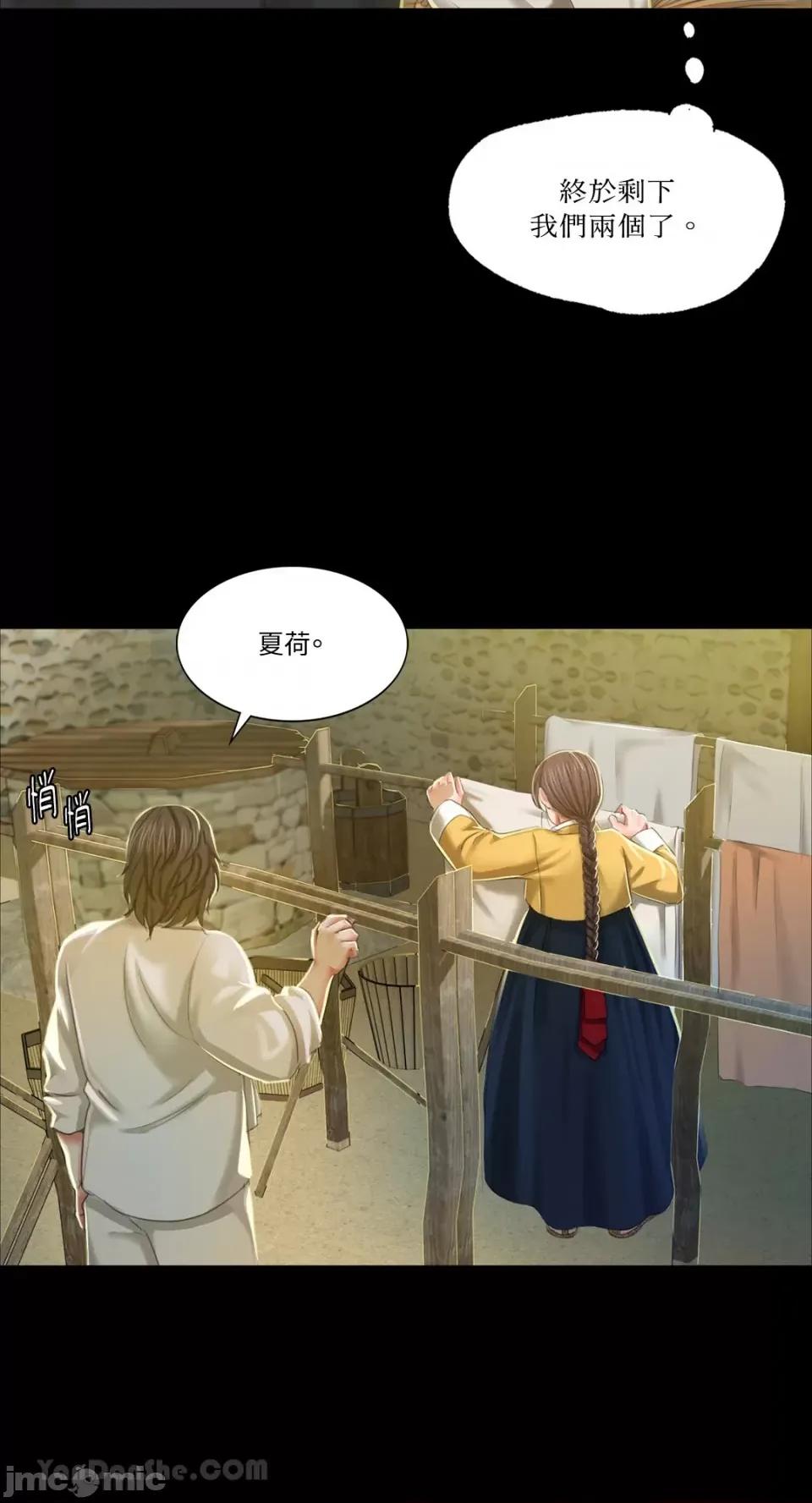 小姐 小姐-12 第83页