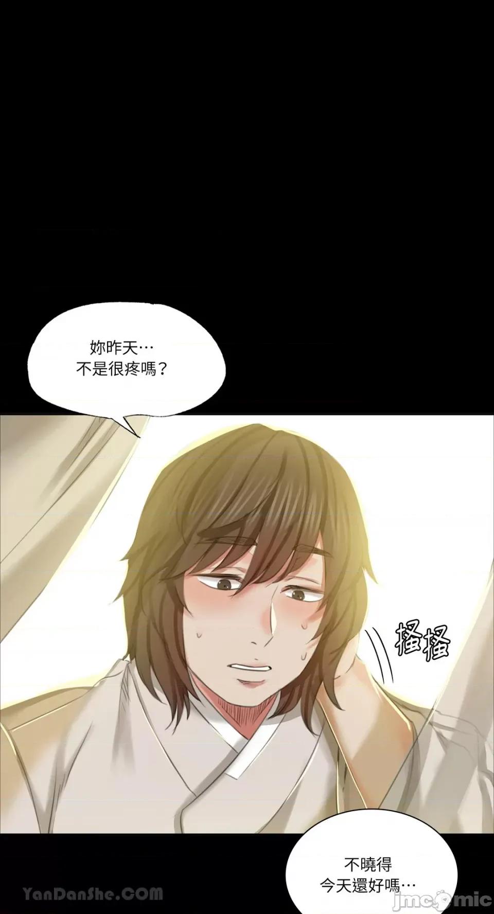小姐 小姐-12 第85页