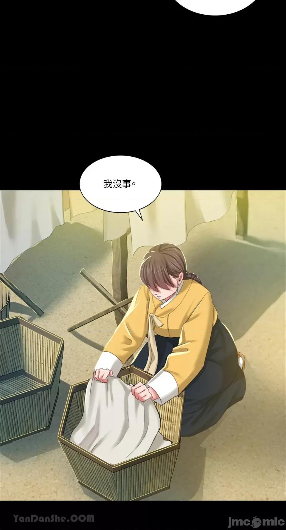 小姐 小姐-12 第86页