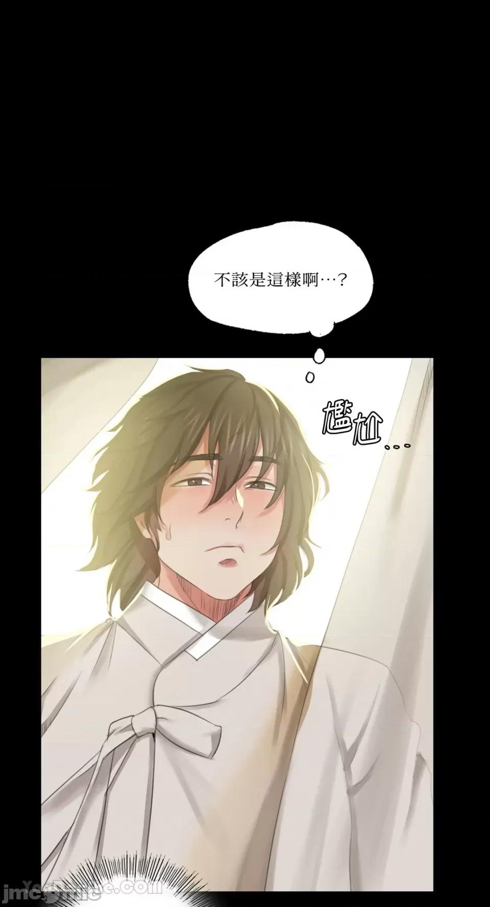 小姐 小姐-12 第87页