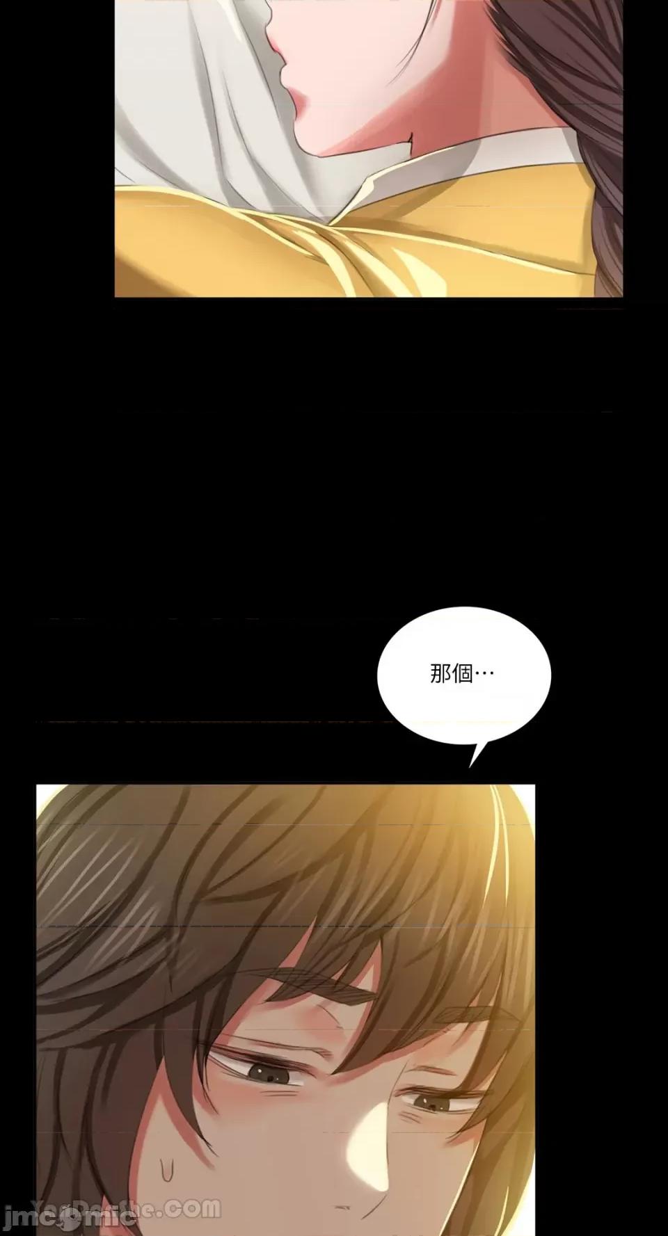 小姐 小姐-12 第91页