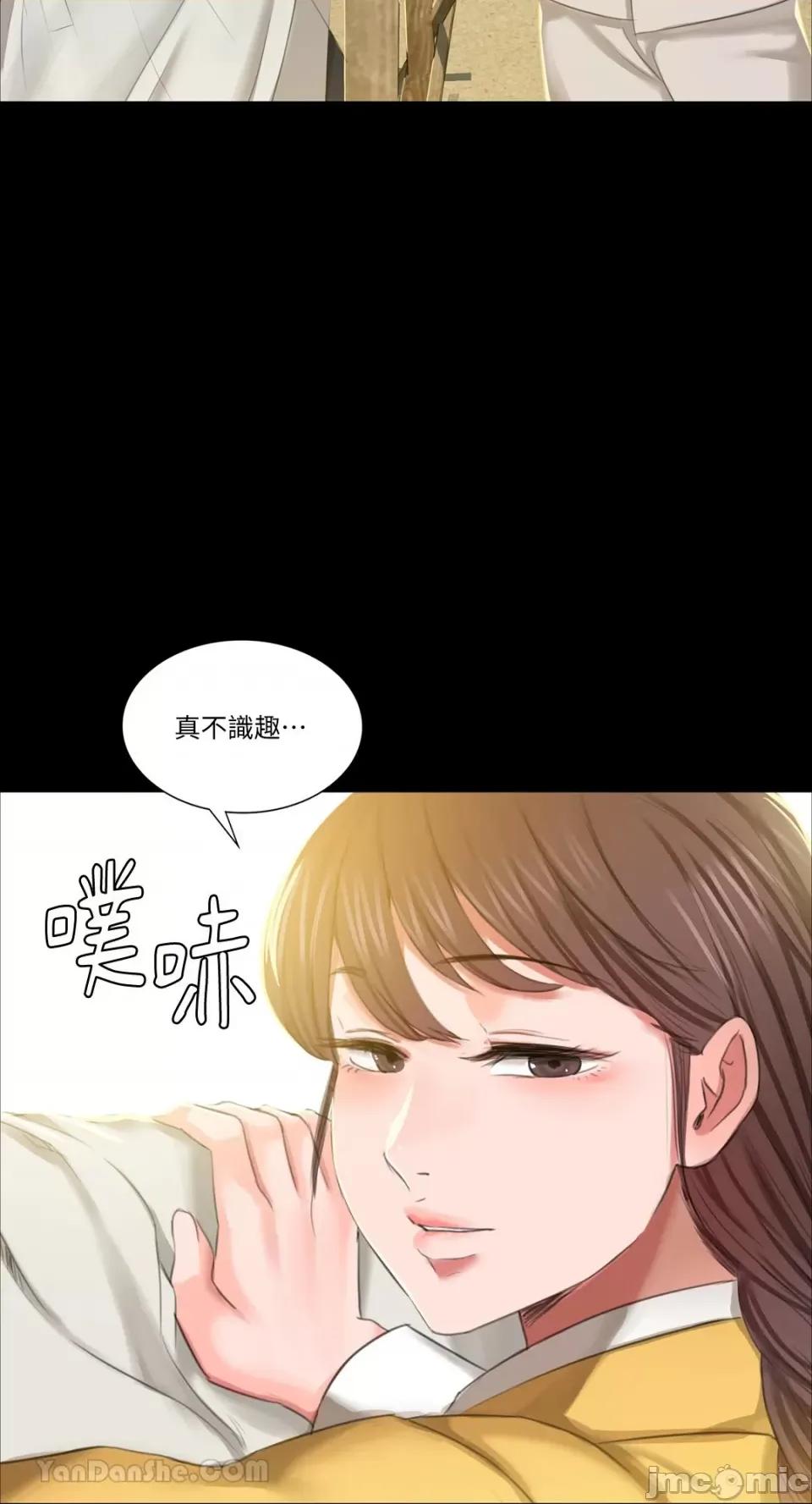 小姐 小姐-12 第93页