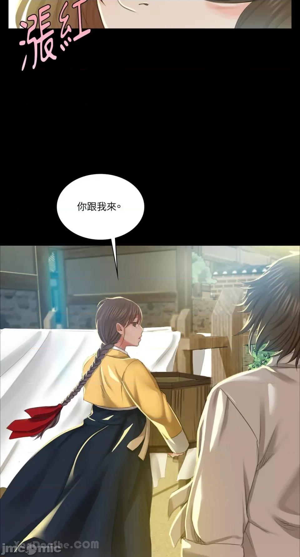 小姐 小姐-12 第96页