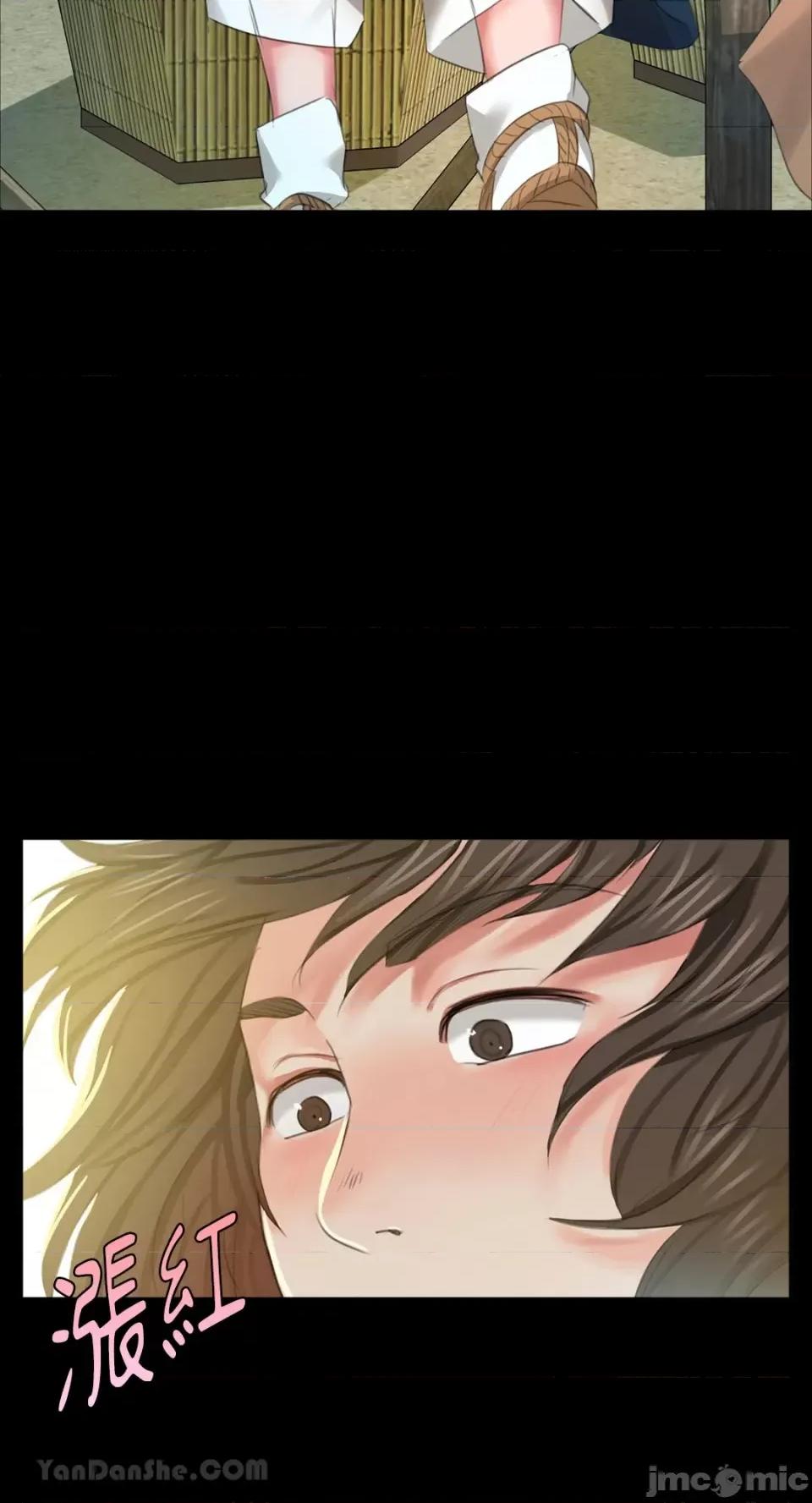 小姐 小姐-13 第2页