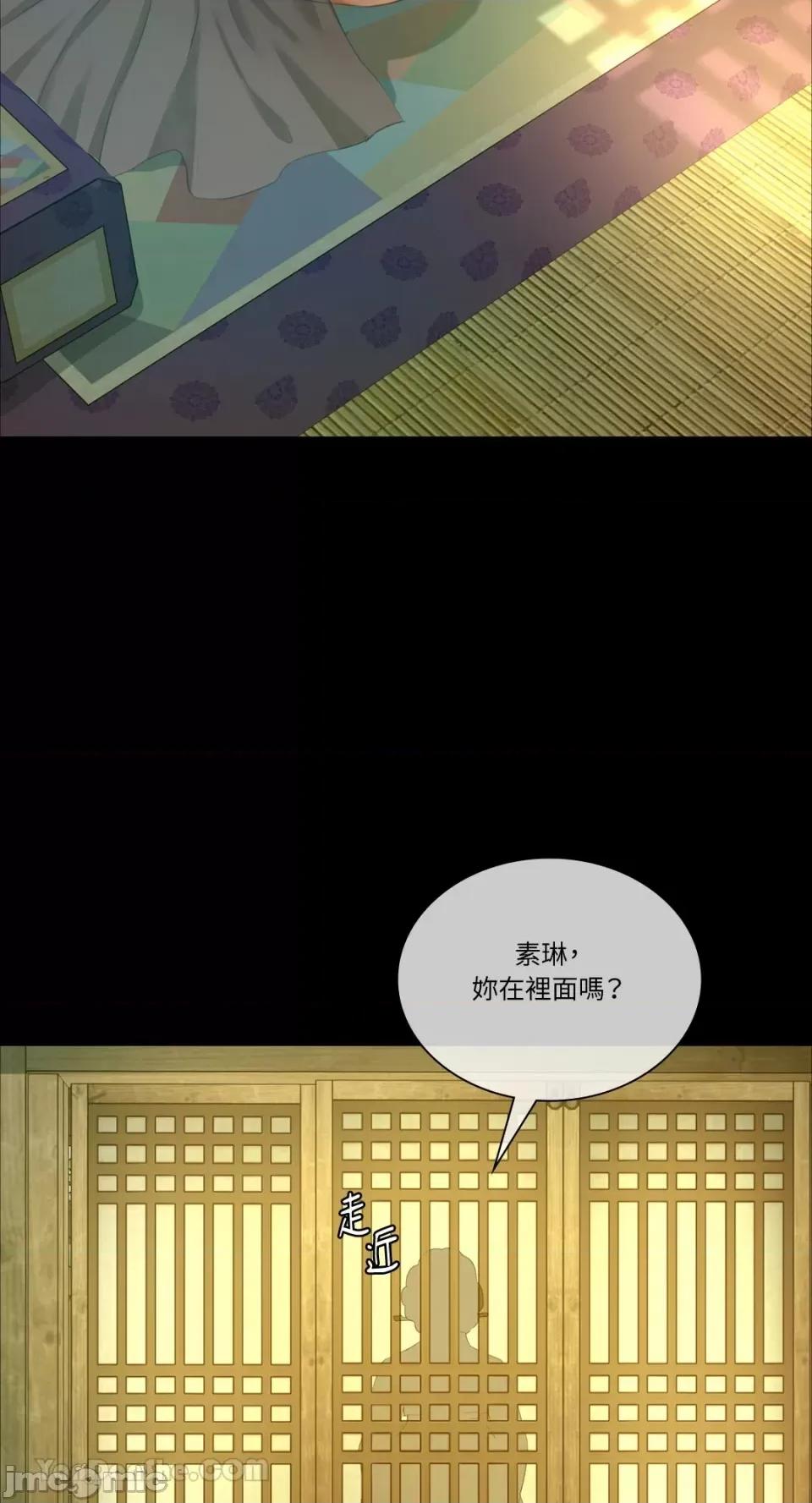 小姐 小姐-13 第35页