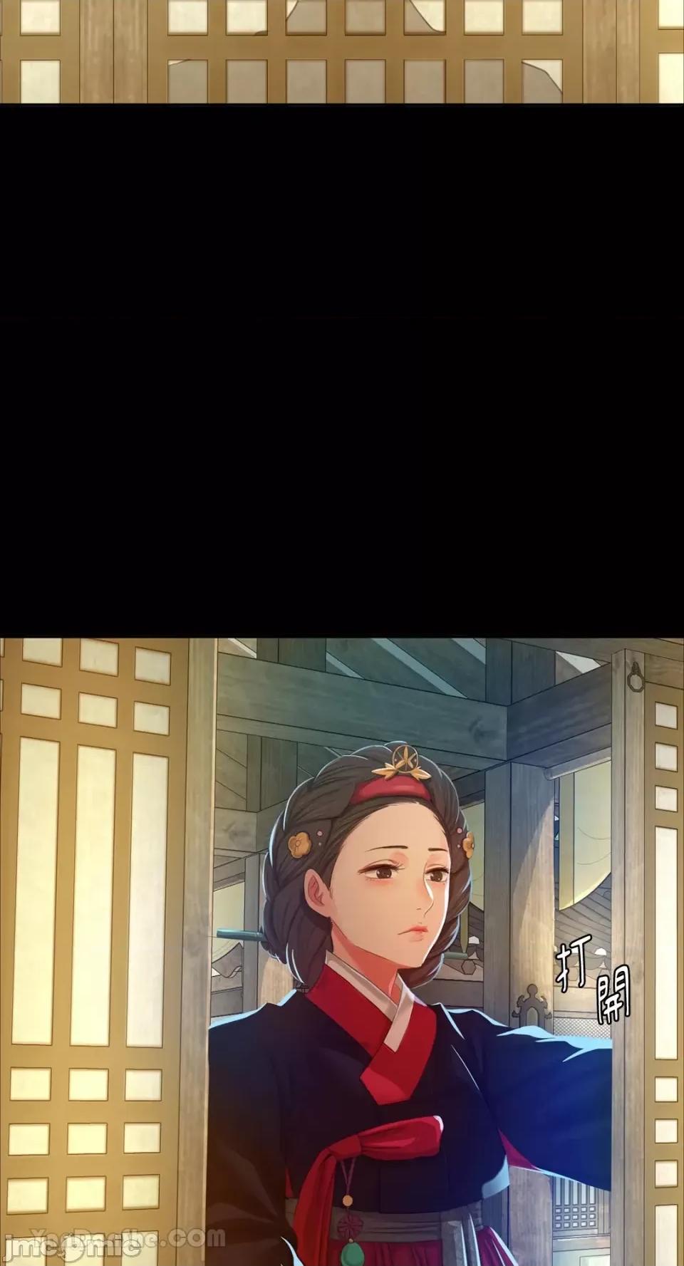 小姐 小姐-13 第37页