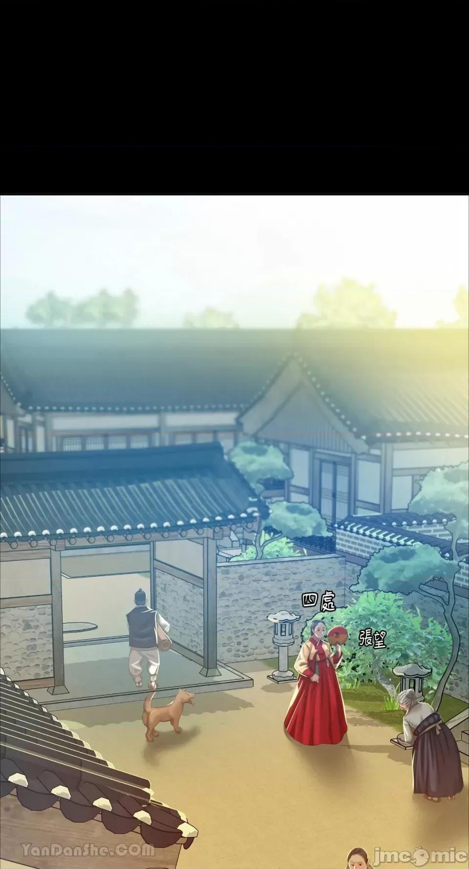 小姐 小姐-13 第48页