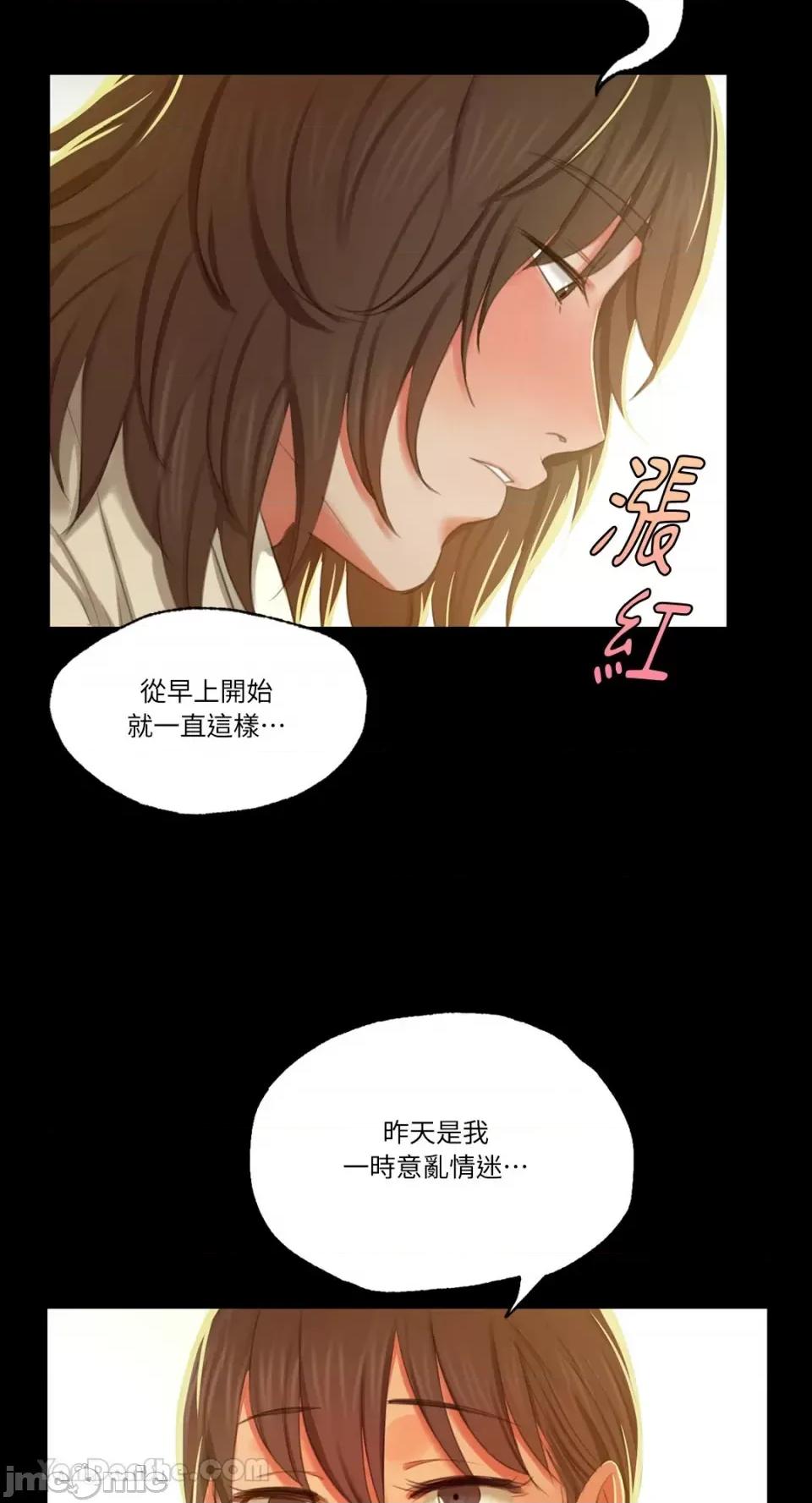 小姐 小姐-13 第59页